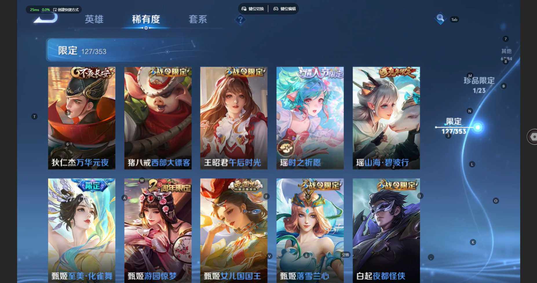 WZCMW460593王者荣耀账号详情图17