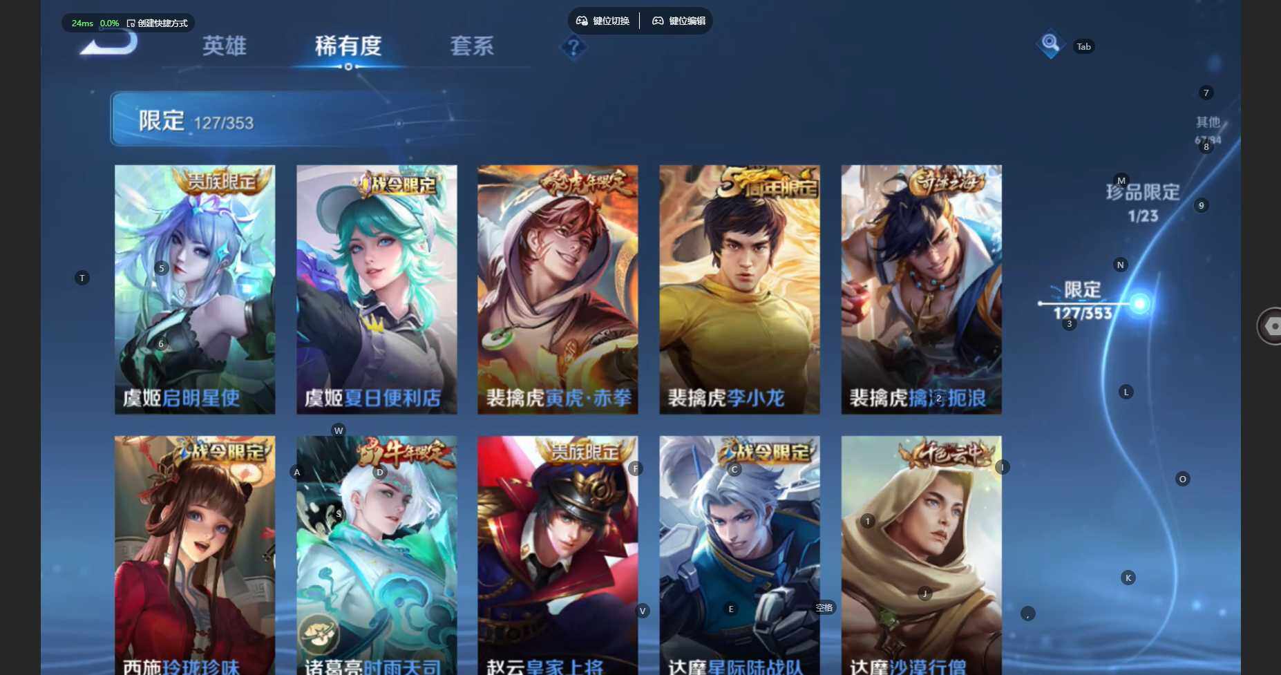 WZCMW460593王者荣耀账号详情图19