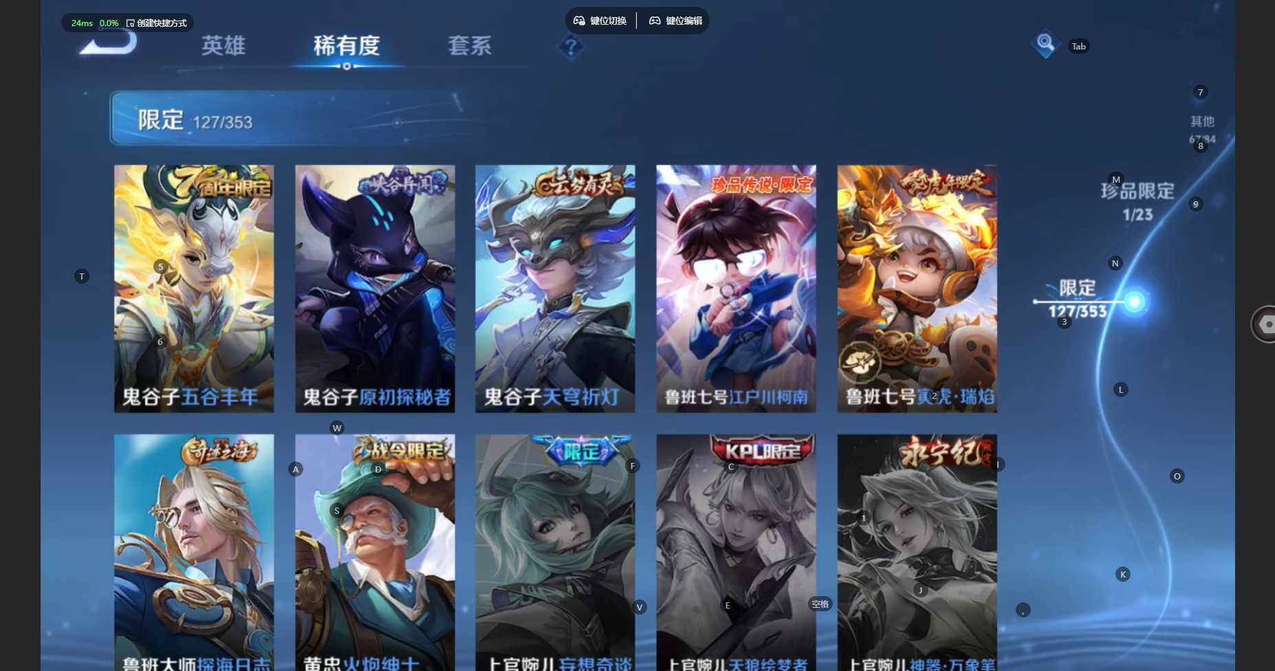 WZCMW460593王者荣耀账号详情图20