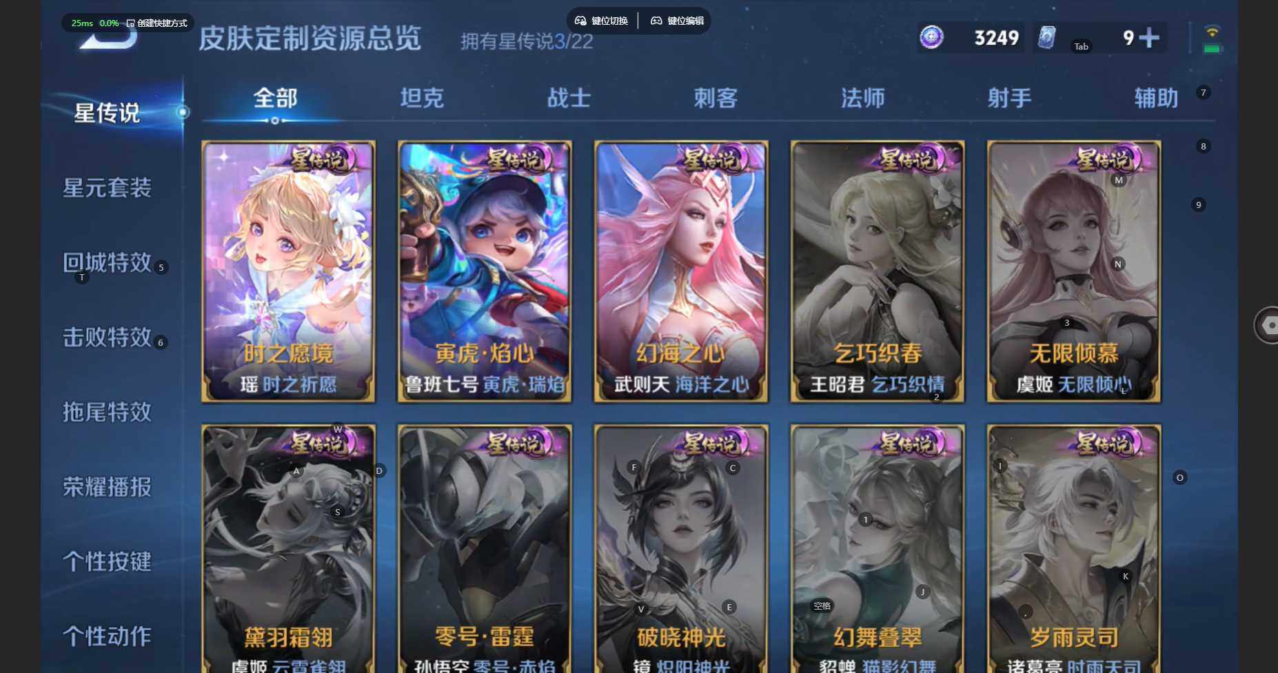 WZCMW460593王者荣耀账号详情图21