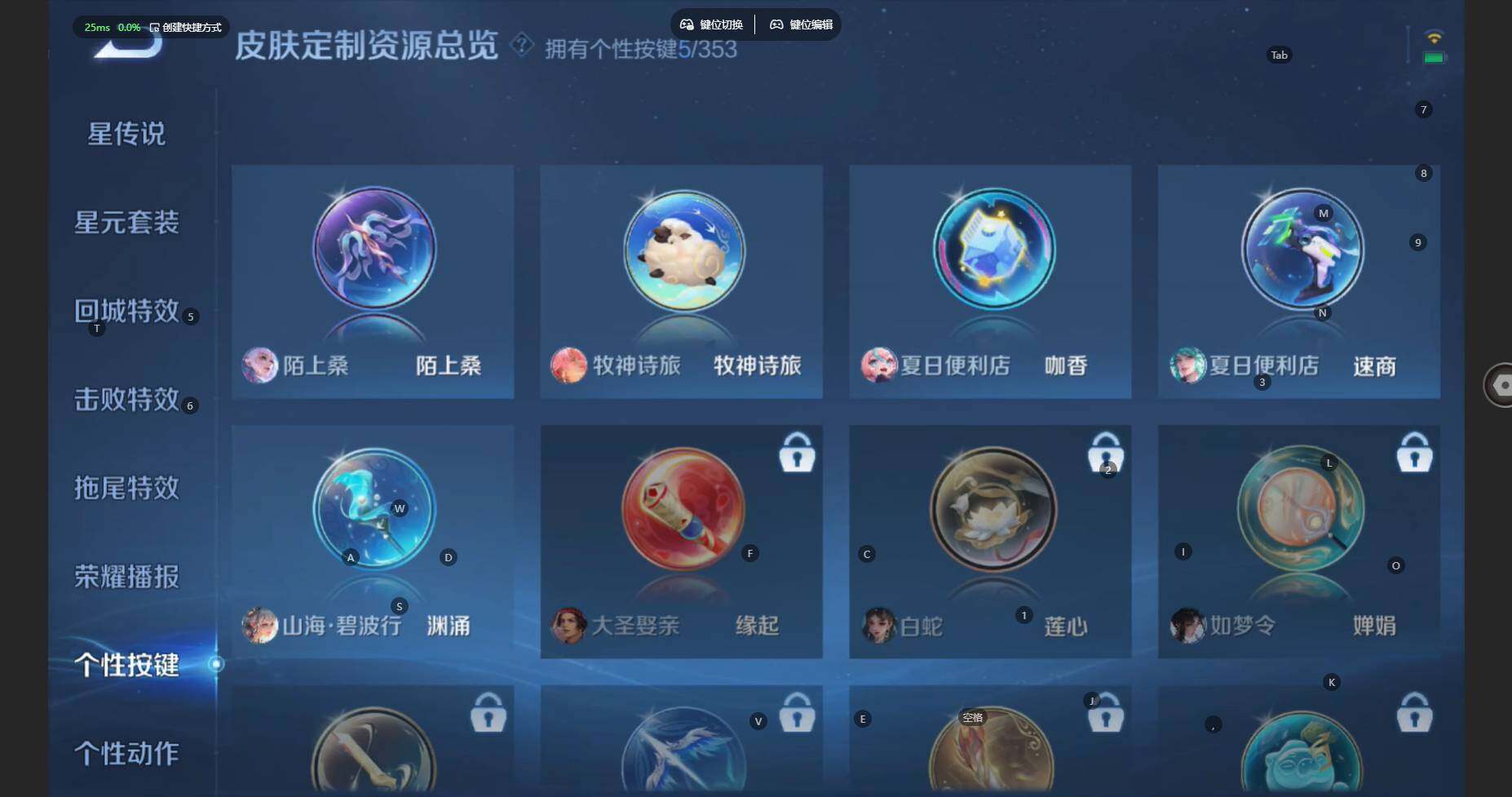 WZCMW460593王者荣耀账号详情图22