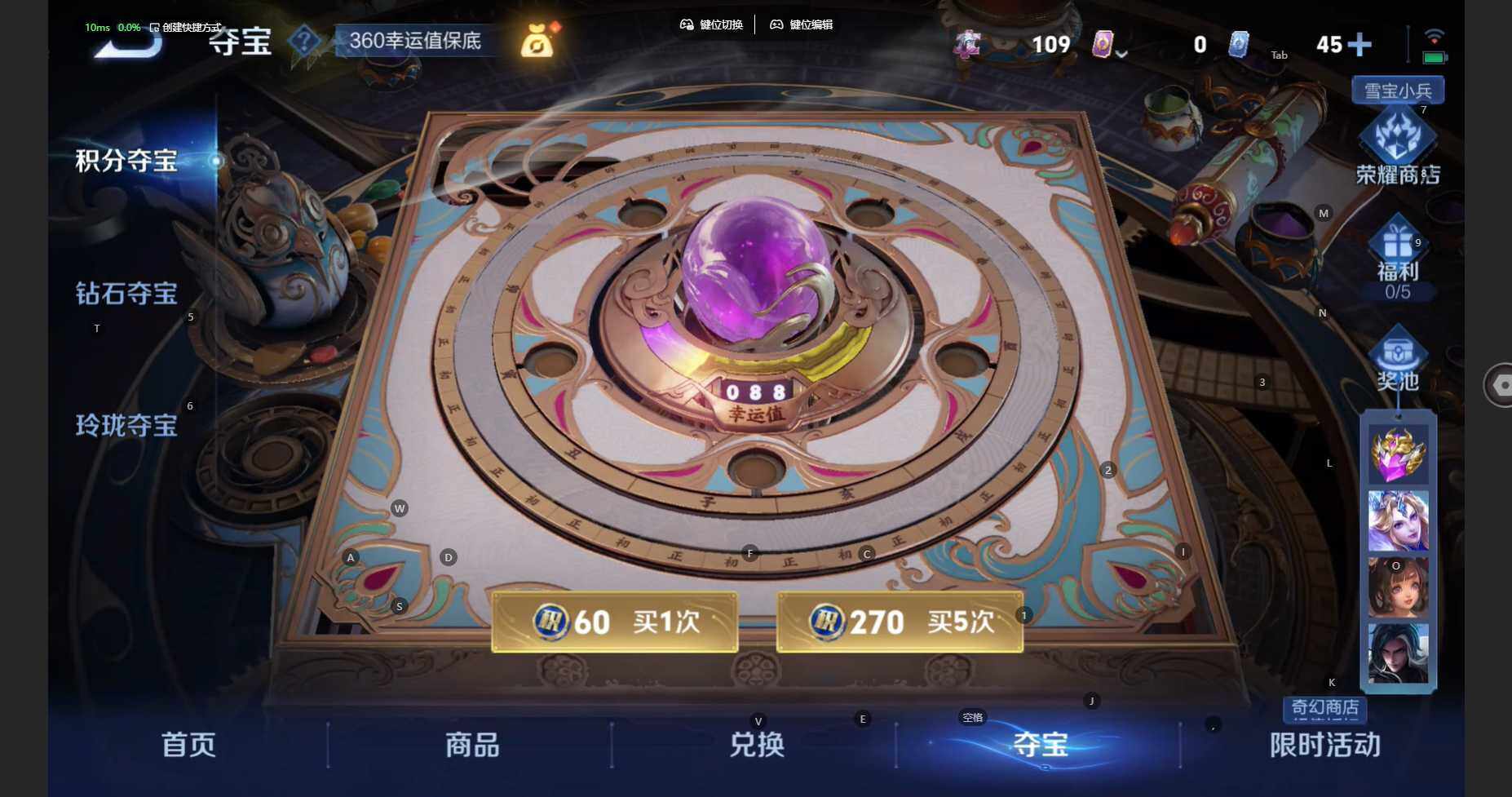 WZBSY460184王者荣耀账号详情图14