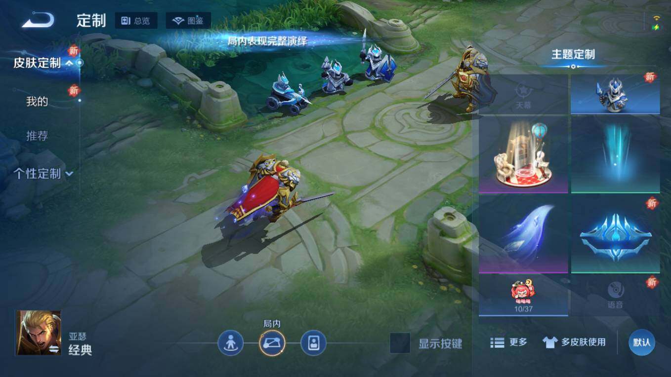 WZCMW495485王者荣耀账号详情图9