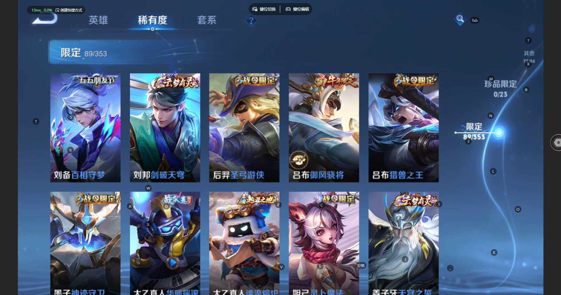 WZCMW460566王者荣耀账号详情图11