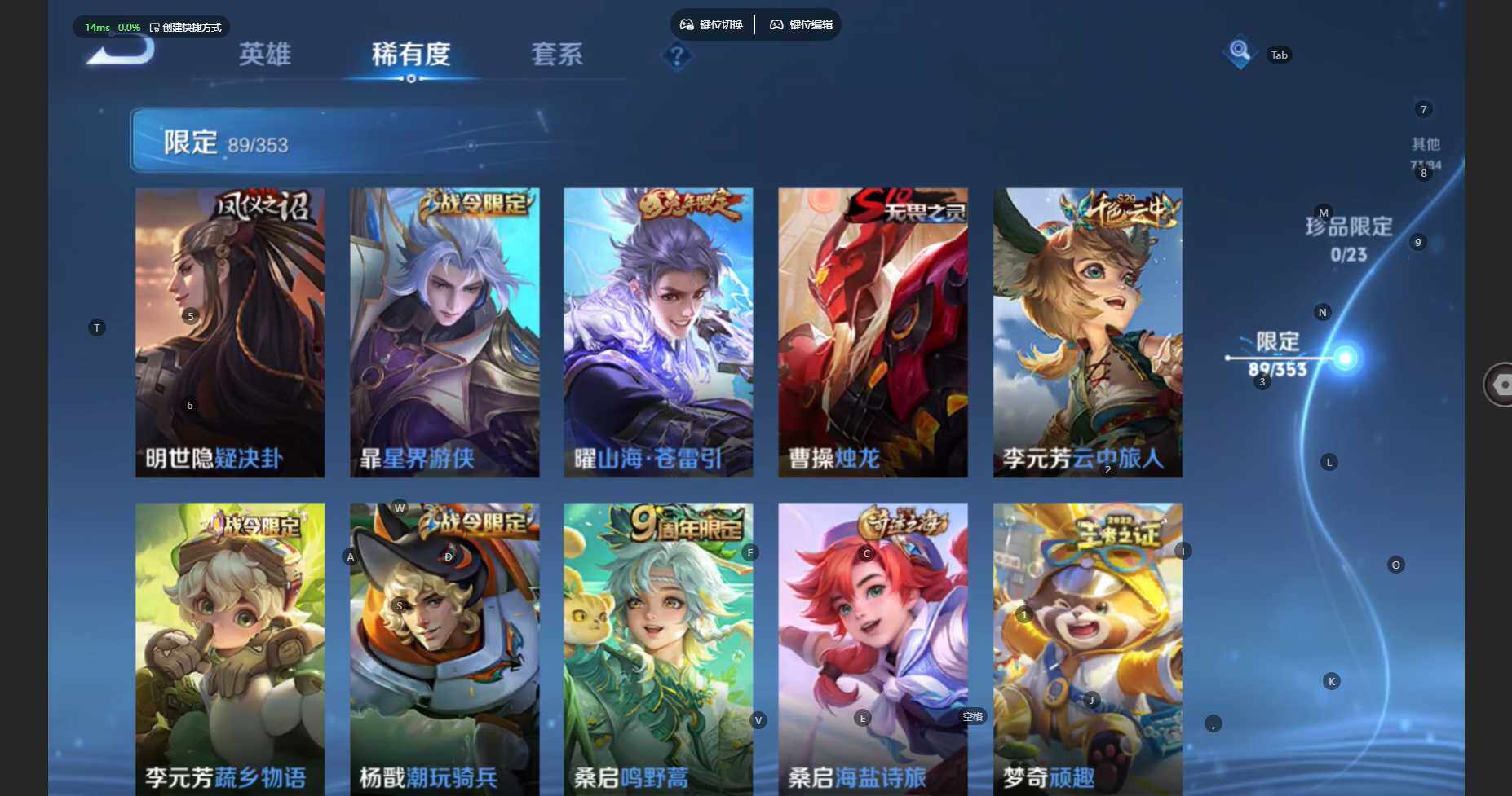 WZCMW460566王者荣耀账号详情图13