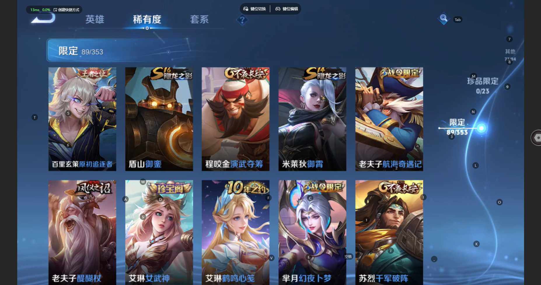 WZCMW460566王者荣耀账号详情图15