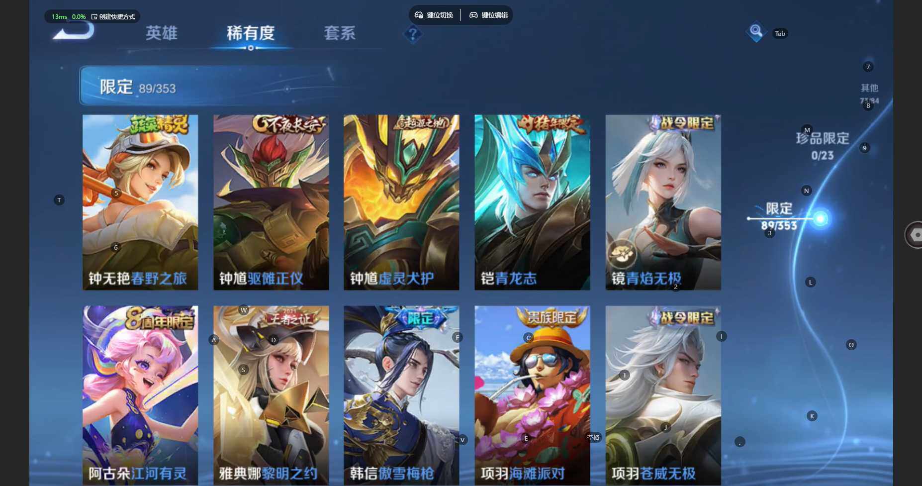 WZCMW460566王者荣耀账号详情图17