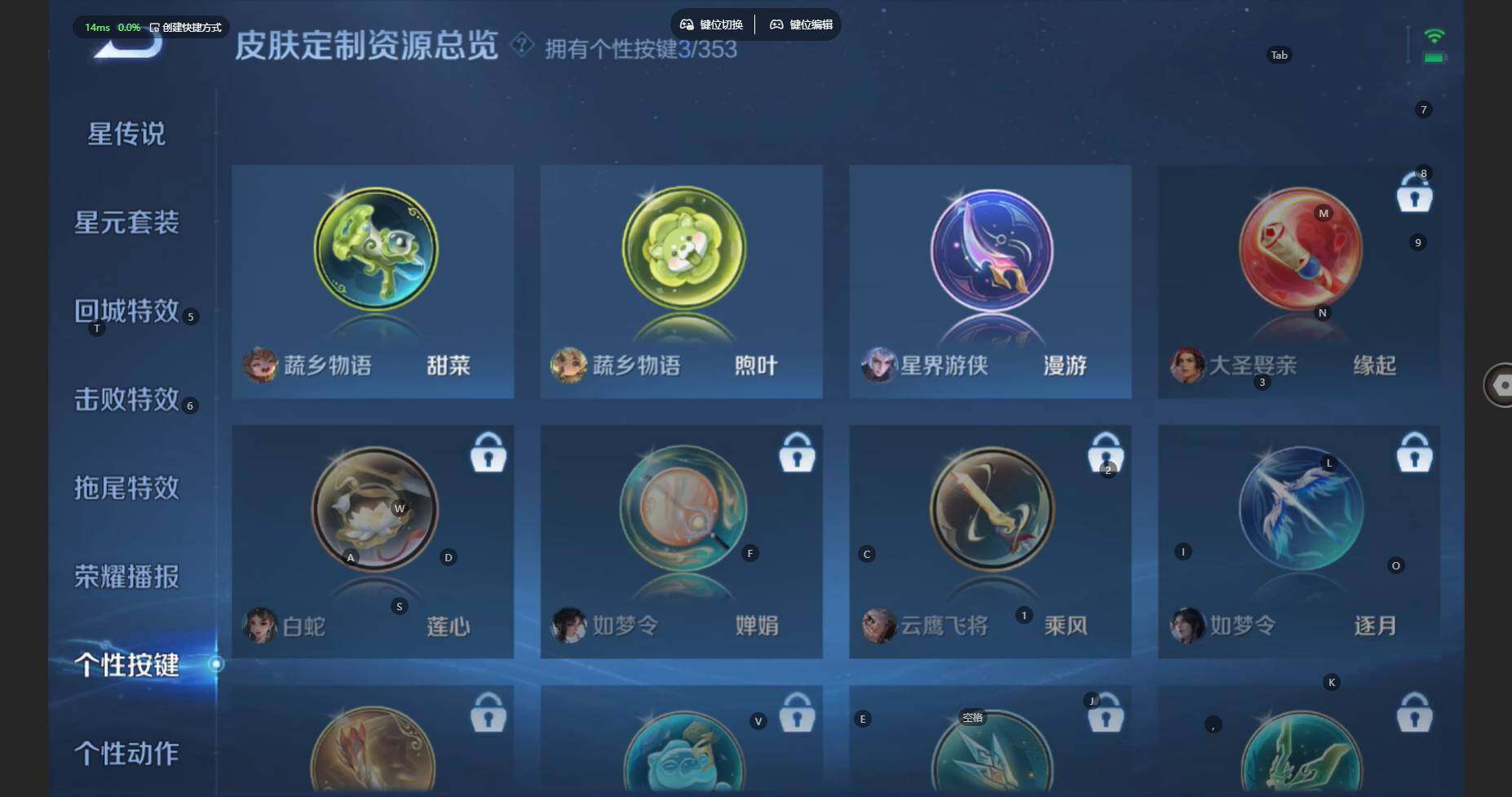 WZCMW460566王者荣耀账号详情图19