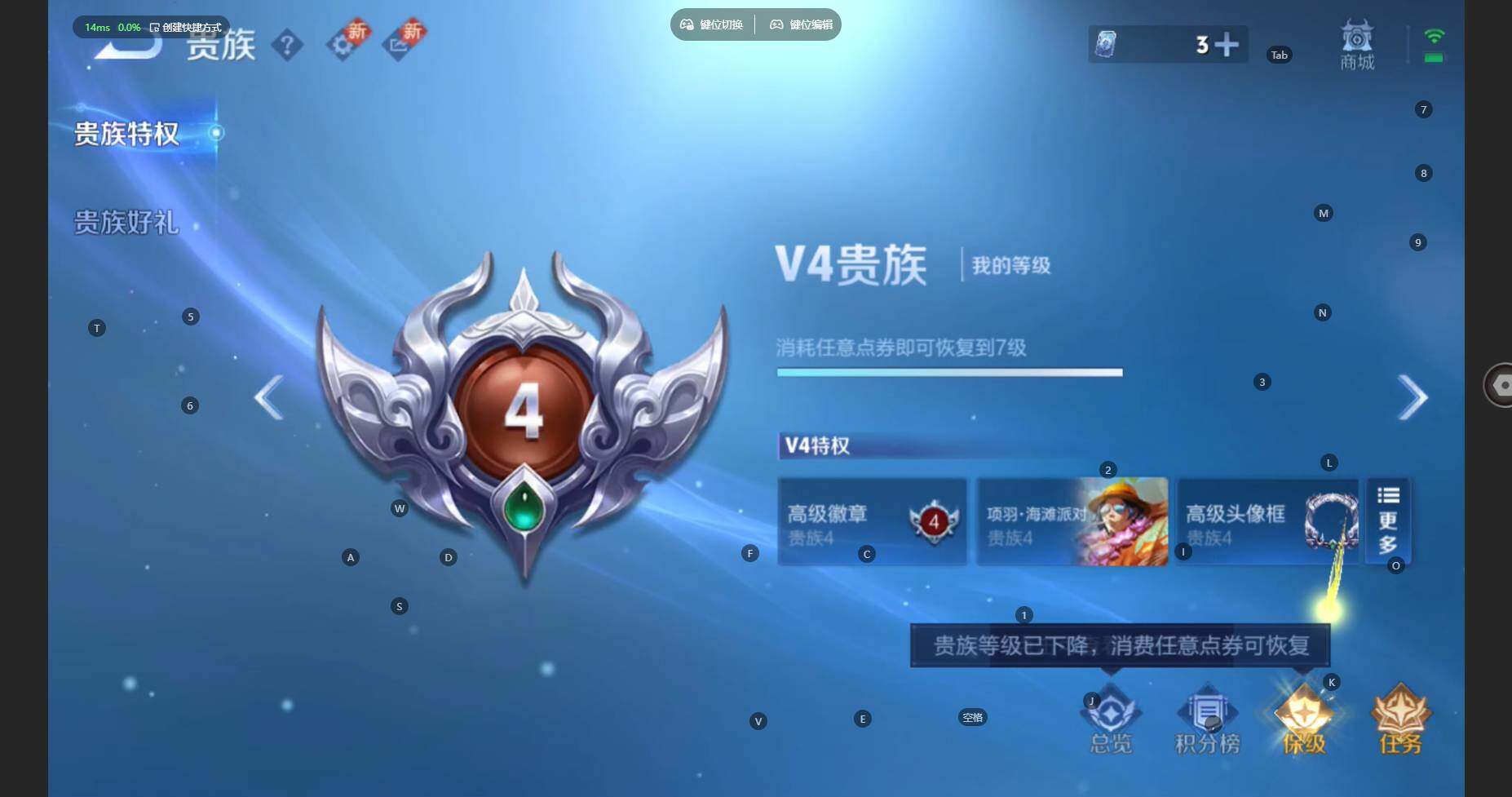 WZCMW460566王者荣耀账号详情图20