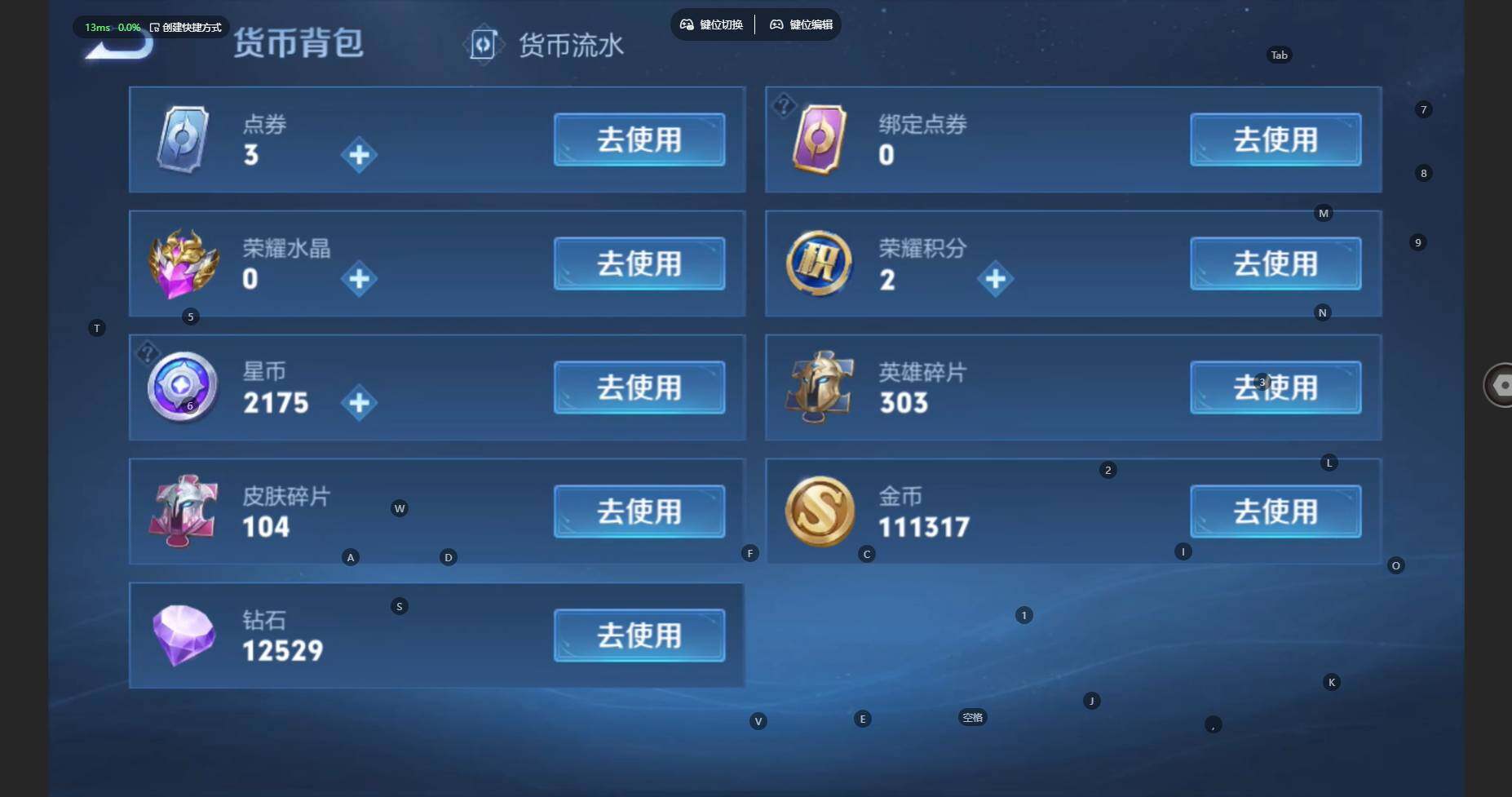 WZCMW460566王者荣耀账号详情图21