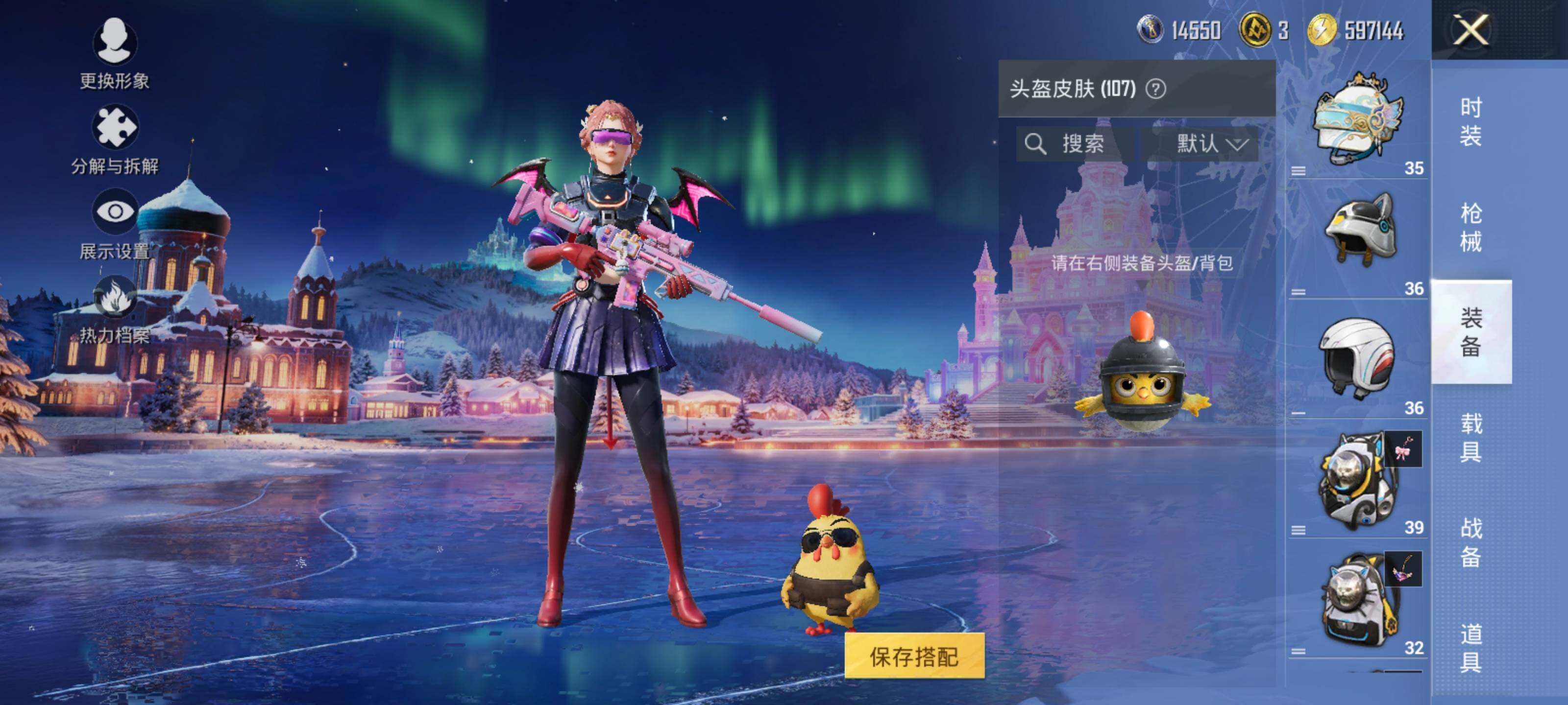 HPLE44255和平精英账号详情图12