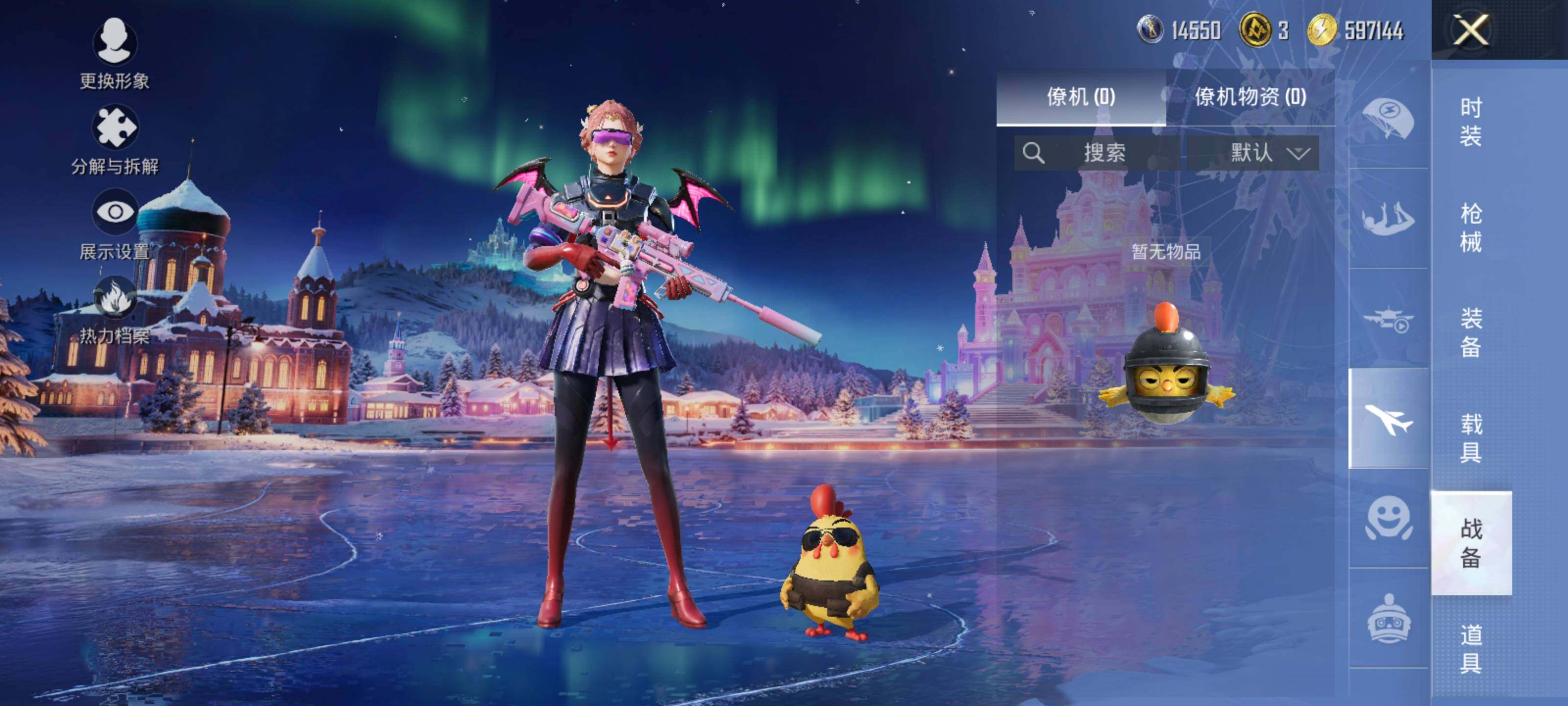 HPLE44255和平精英账号详情图14