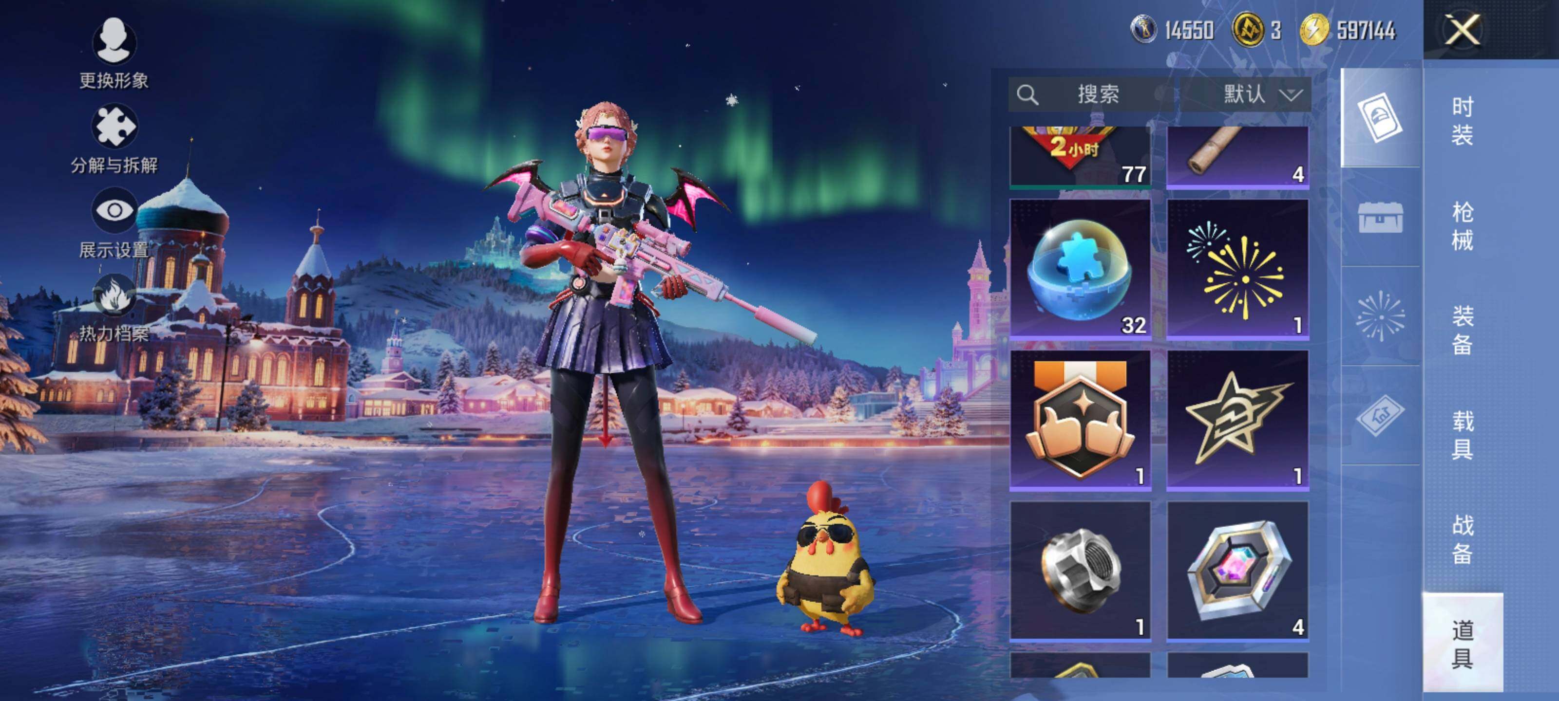 HPLE44255和平精英账号详情图15