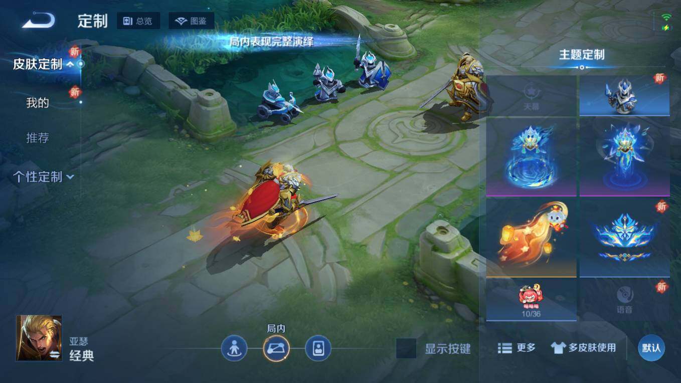 WZCMW495581王者荣耀账号详情图9