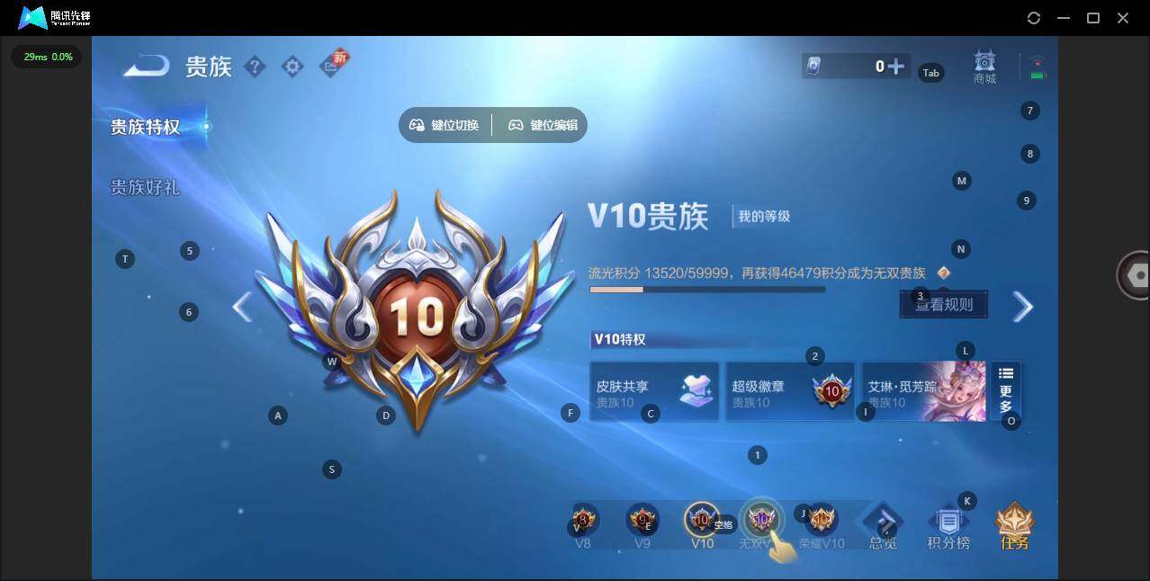 WZLX464390王者荣耀账号详情图10