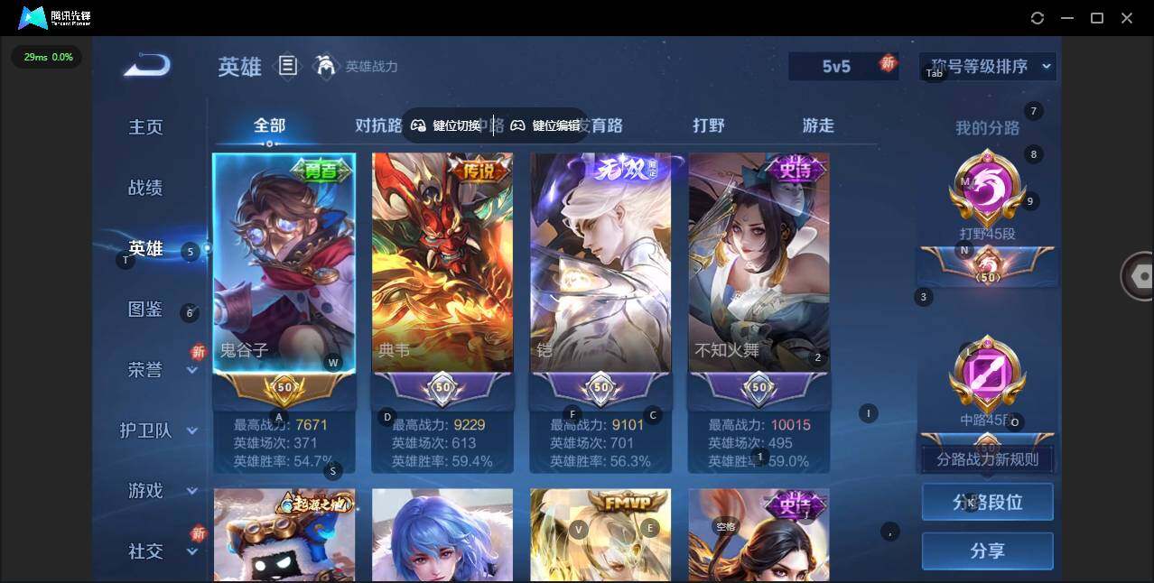 WZLX464390王者荣耀账号详情图12