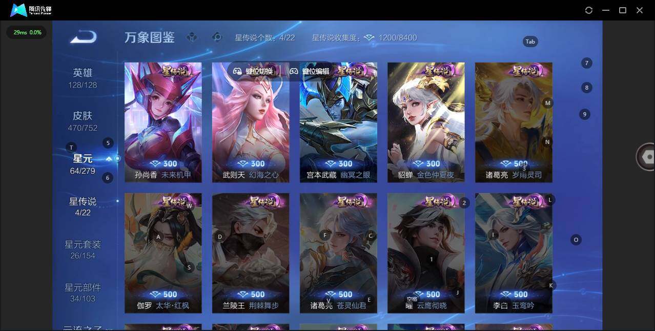 WZLX464390王者荣耀账号详情图13