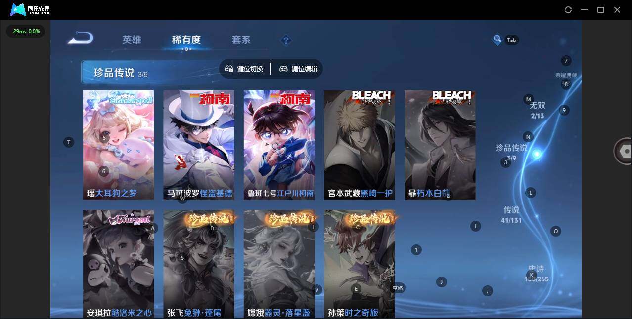 WZLX464390王者荣耀账号详情图18