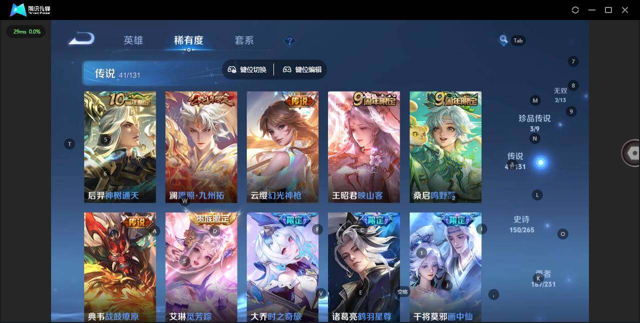 WZLX464390王者荣耀账号详情图19