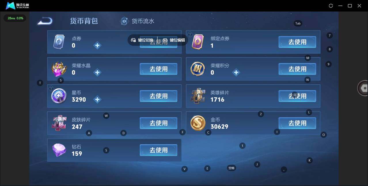 WZLX464390王者荣耀账号详情图20