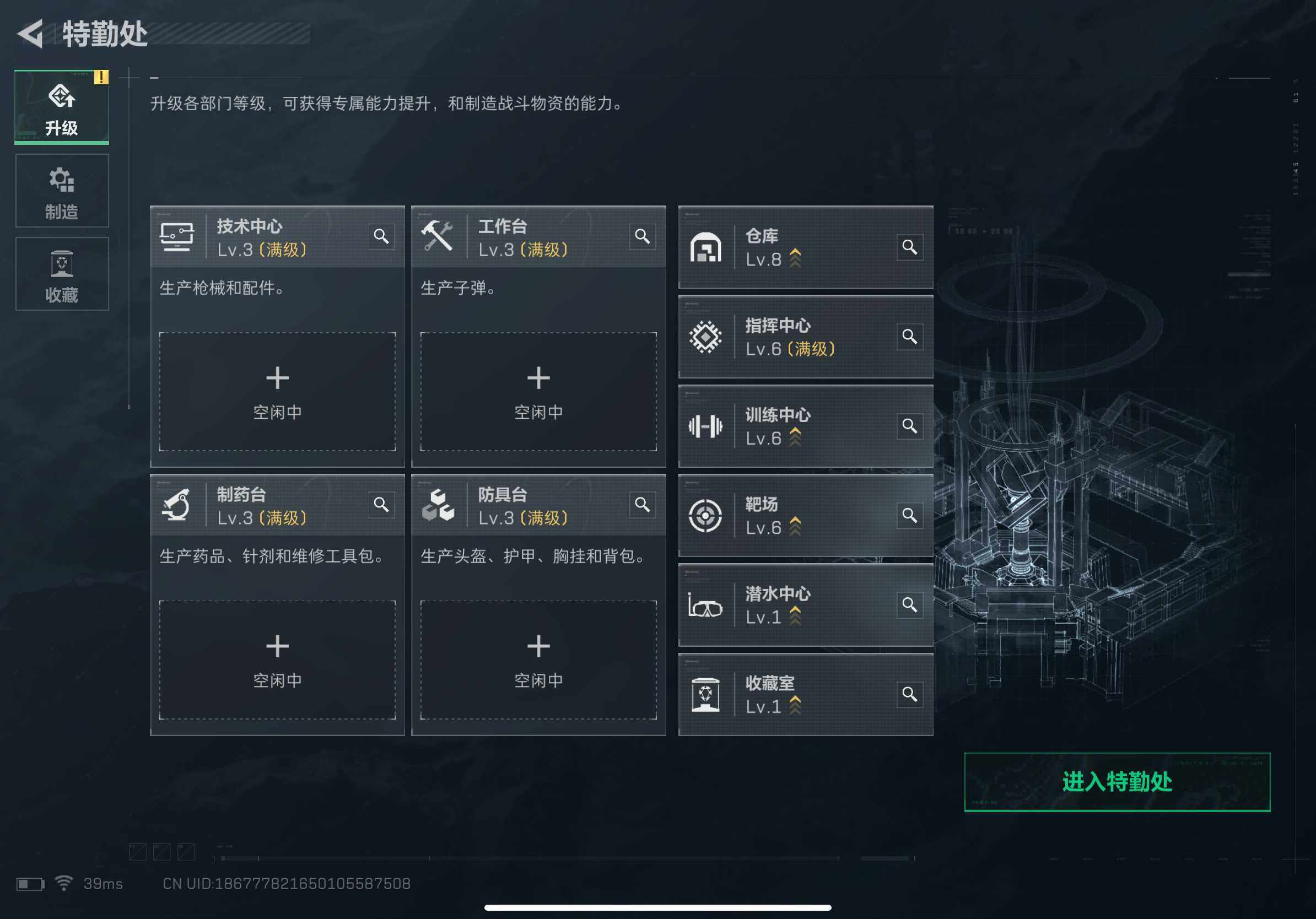 SJZCMW41186三角洲行动账号详情图7 SJZCMW41186三角洲行动账号详情图7