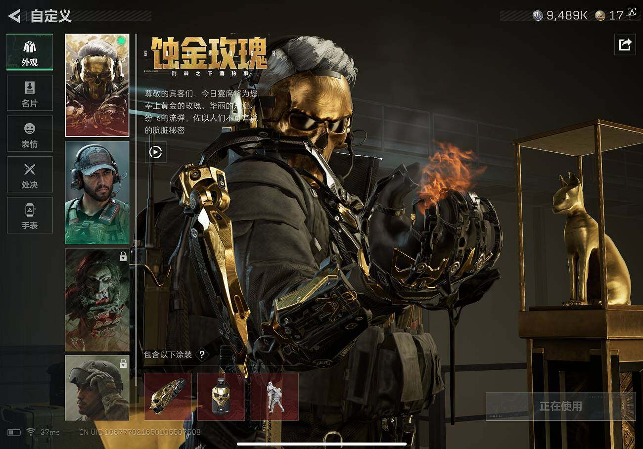 SJZCMW41186三角洲行动账号详情图11 SJZCMW41186三角洲行动账号详情图11