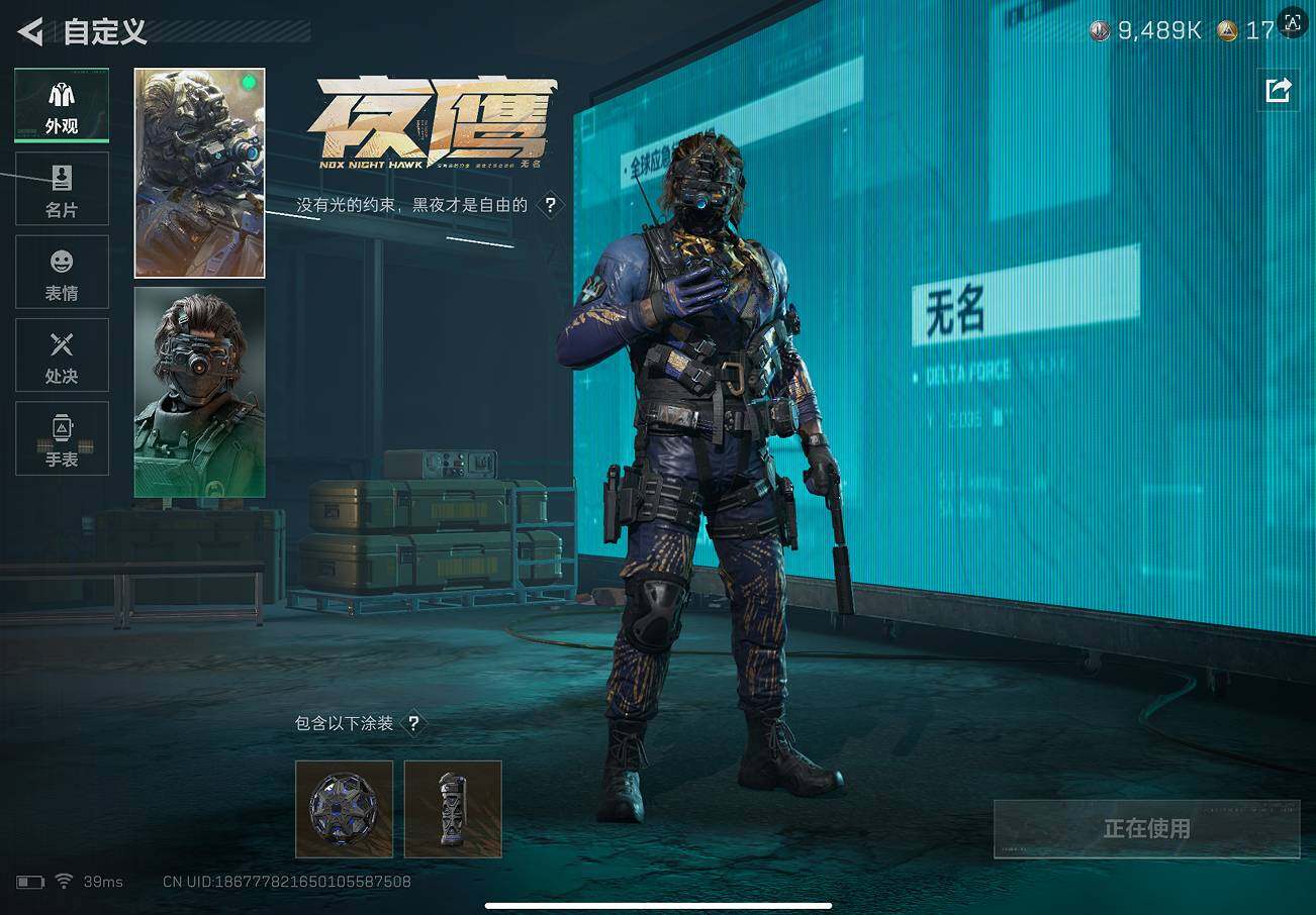 SJZCMW41186三角洲行动账号详情图12 SJZCMW41186三角洲行动账号详情图12