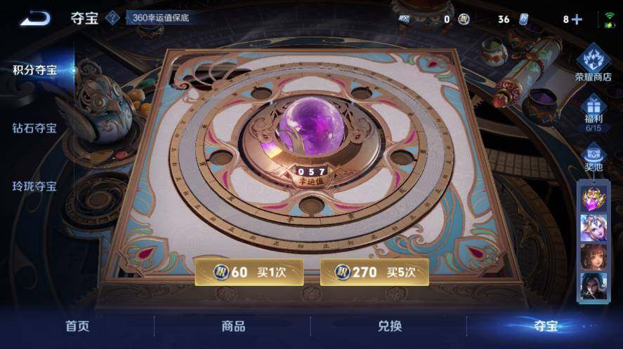 WZ03411911王者荣耀账号详情图20