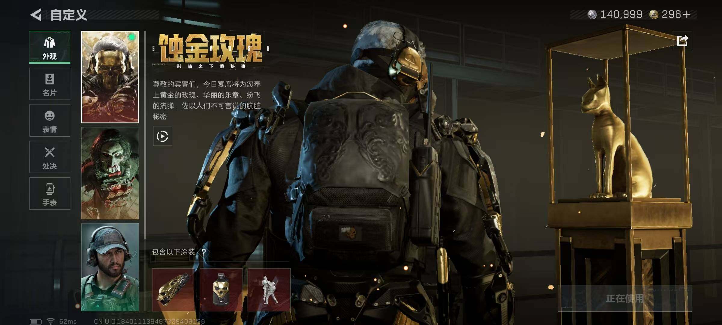 SJZQM49216三角洲行动账号详情图13 SJZQM49216三角洲行动账号详情图13