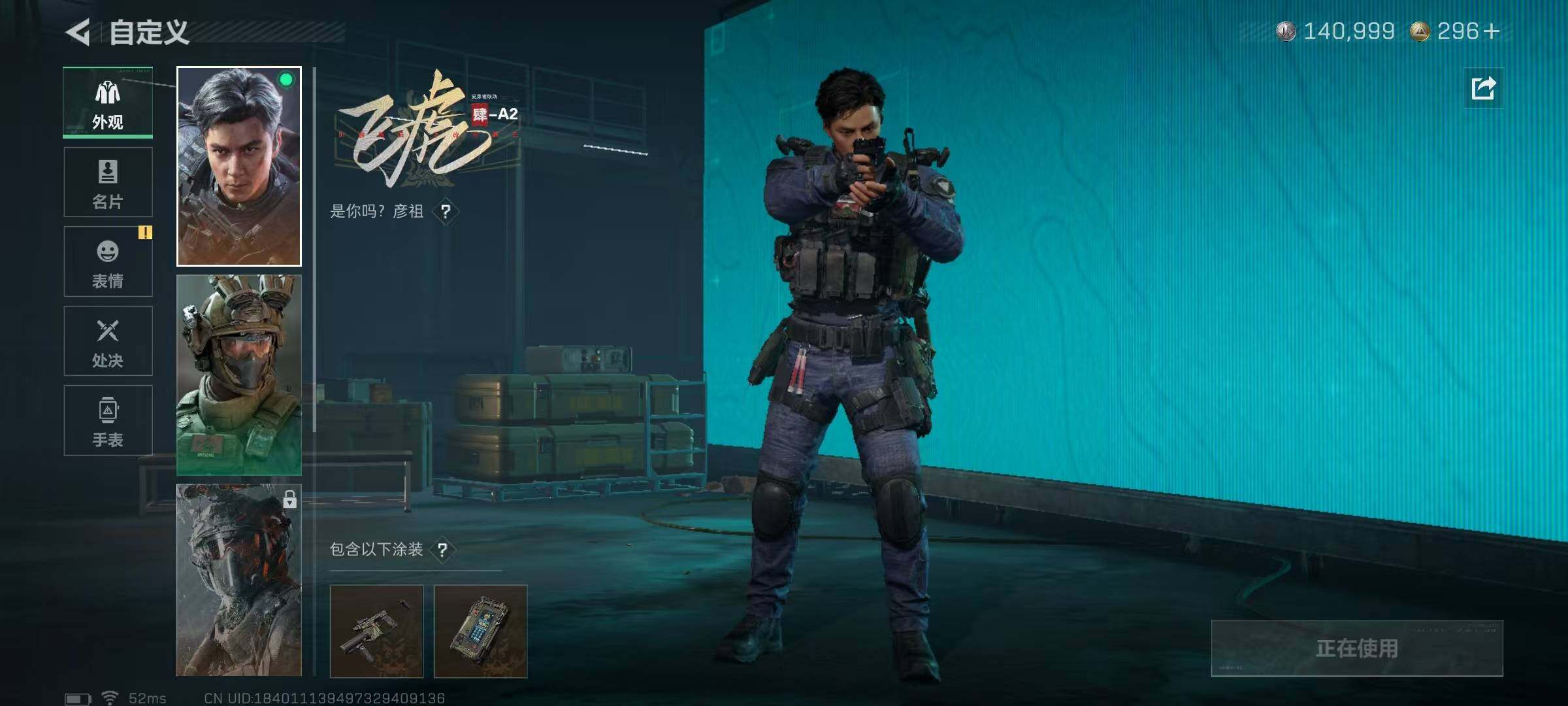 SJZQM49216三角洲行动账号详情图15 SJZQM49216三角洲行动账号详情图15