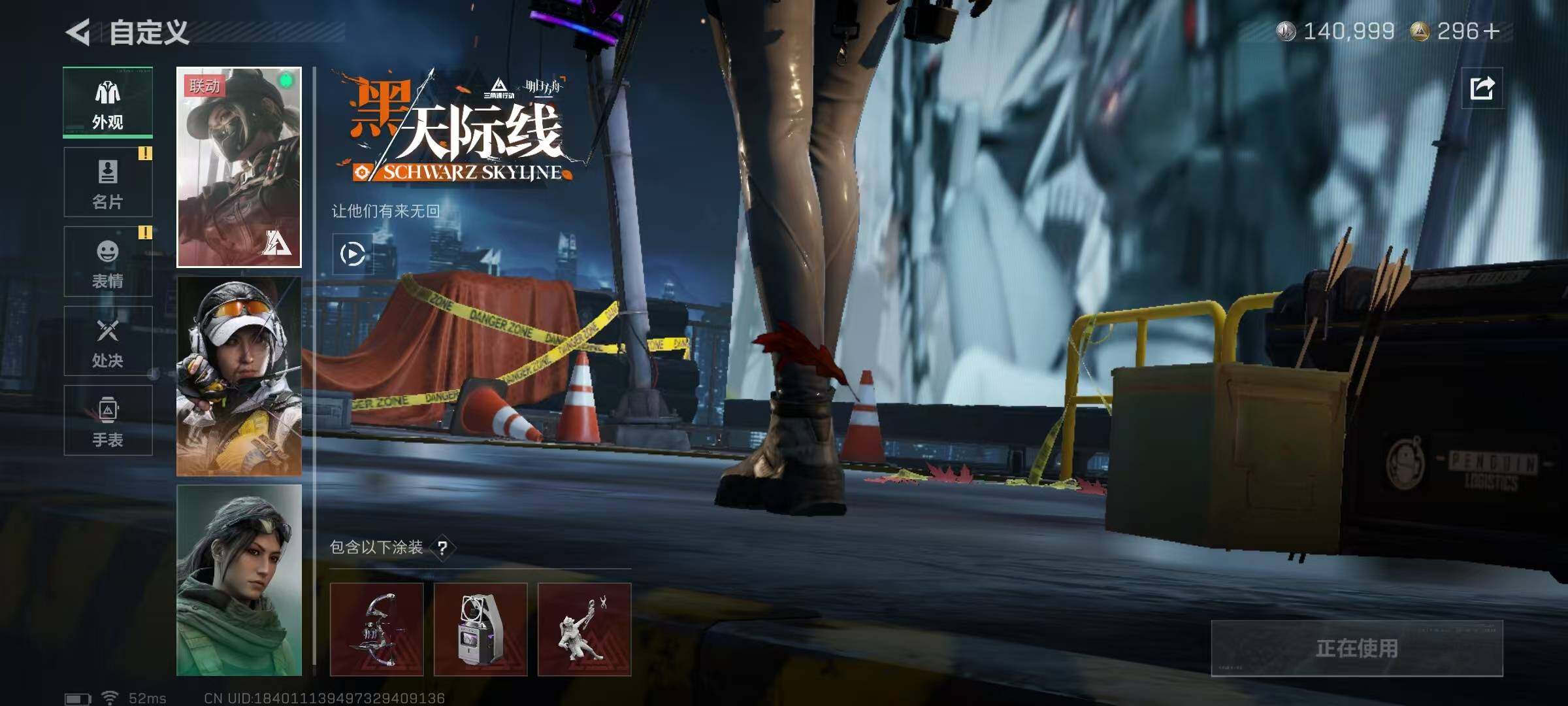 SJZQM49216三角洲行动账号详情图16 SJZQM49216三角洲行动账号详情图16