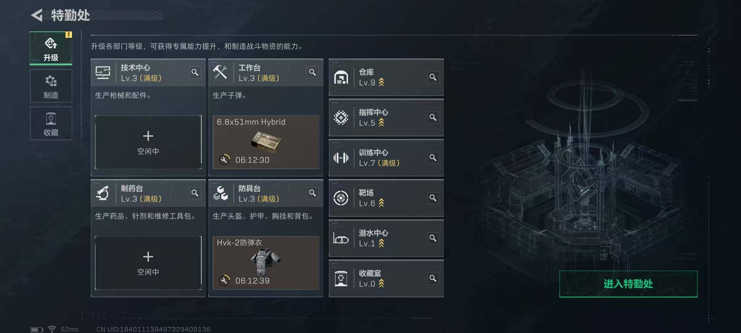 SJZQM49216三角洲行动账号详情图19 SJZQM49216三角洲行动账号详情图19