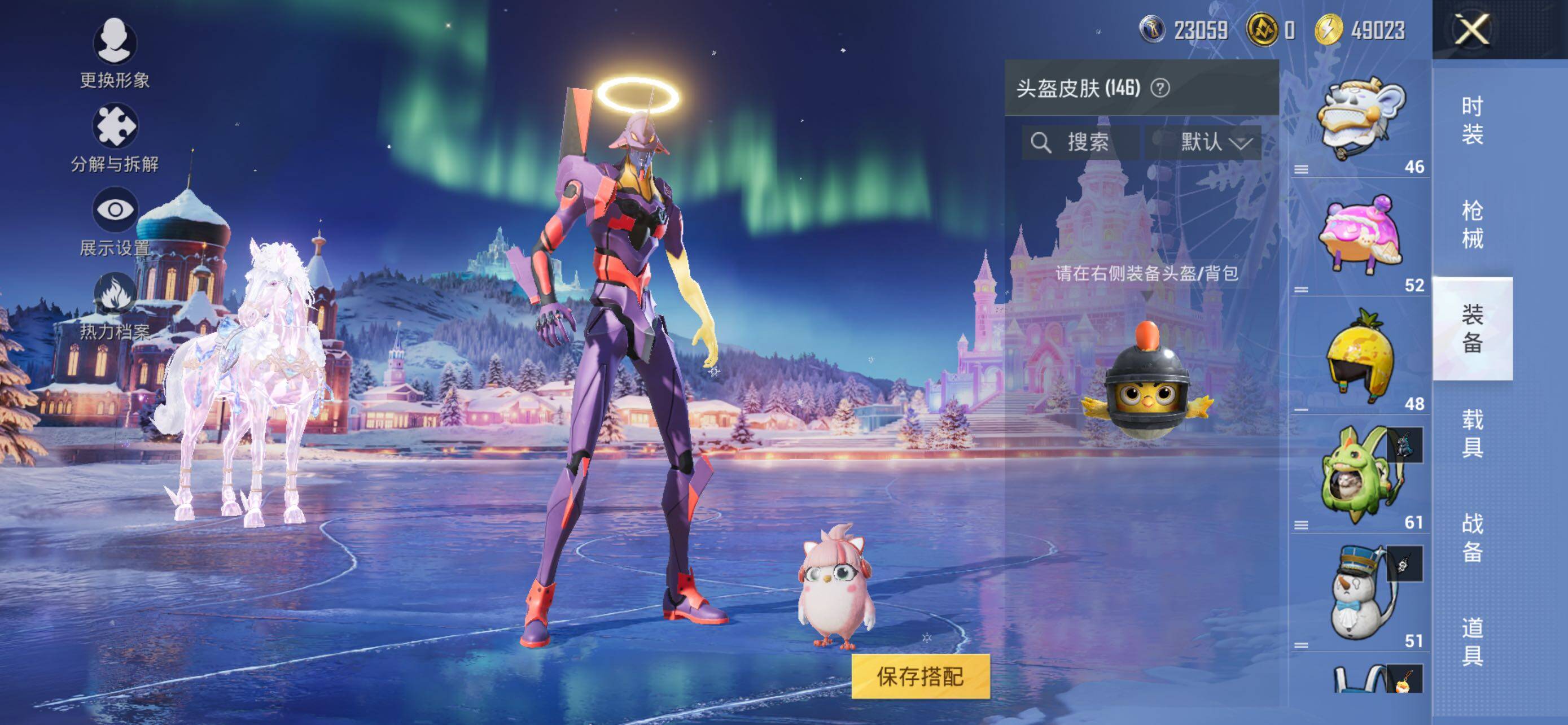 HPLX44310和平精英账号详情图14