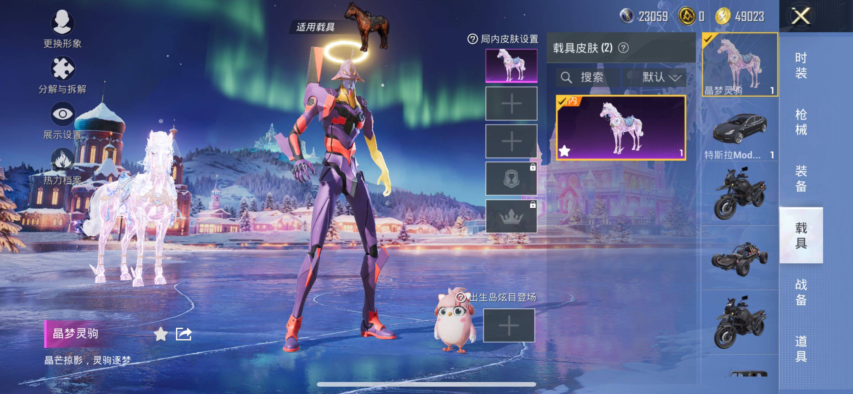 HPLX44310和平精英账号详情图15