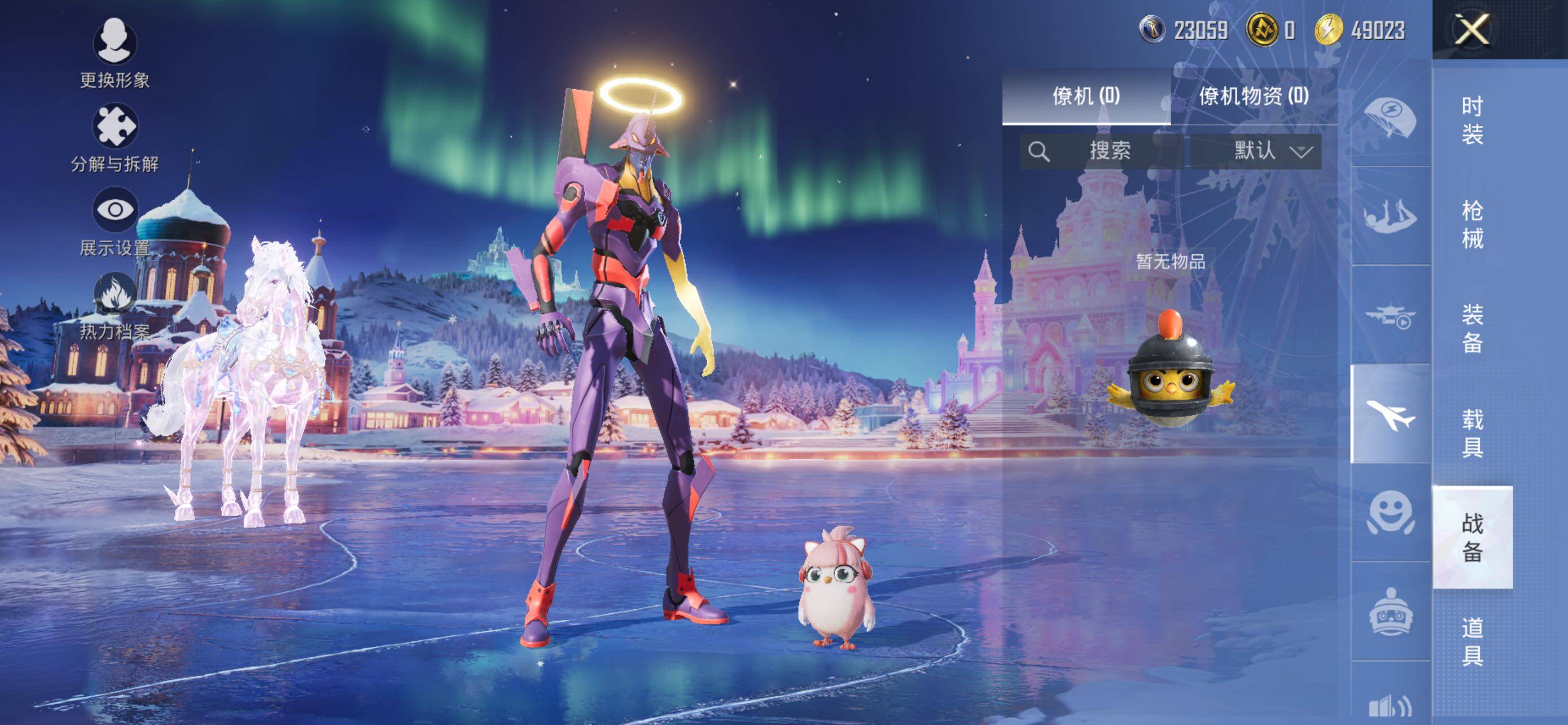 HPLX44310和平精英账号详情图17