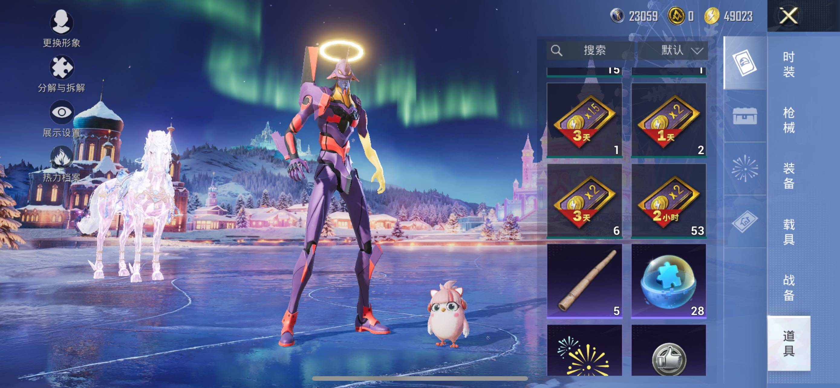 HPLX44310和平精英账号详情图18