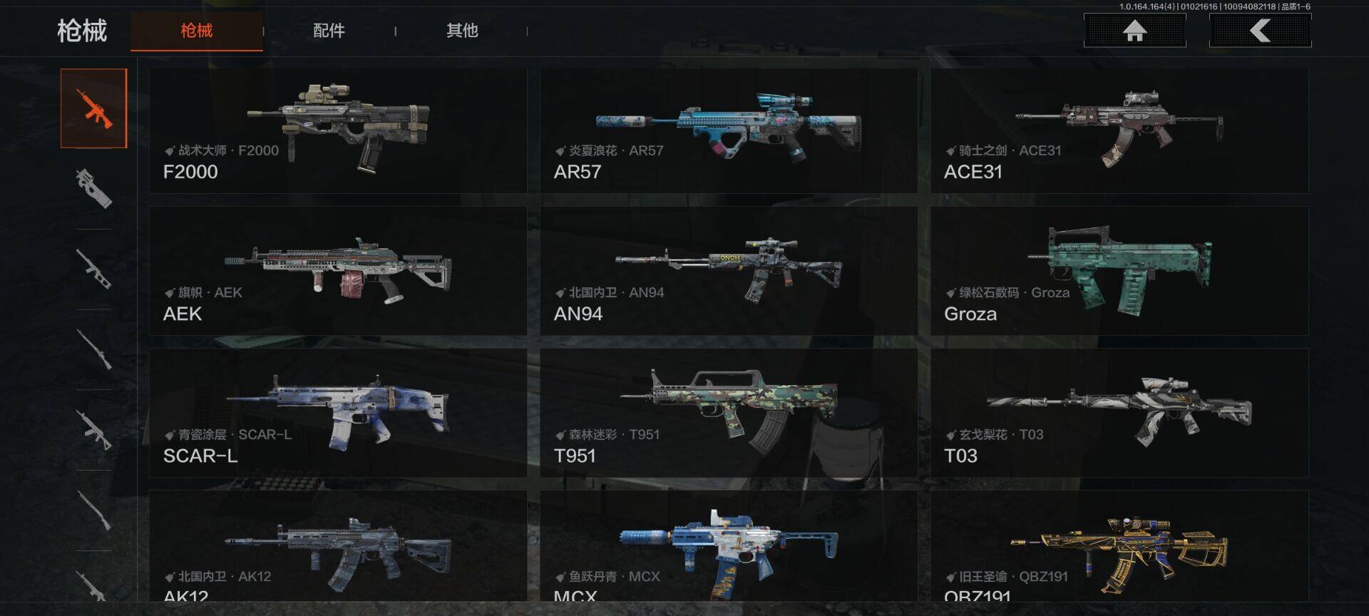 AQQM40313暗区突围账号详情图12