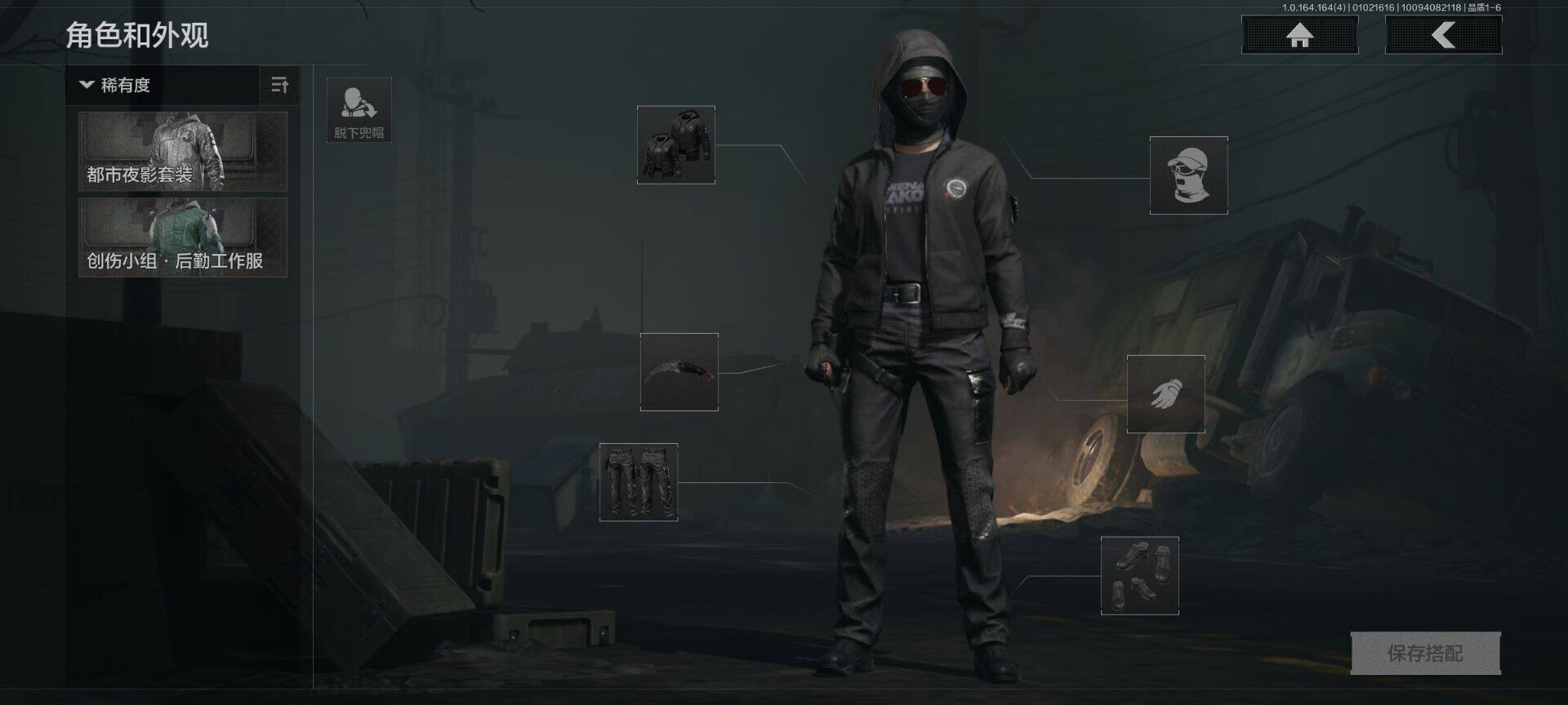 AQQM40313暗区突围账号详情图14