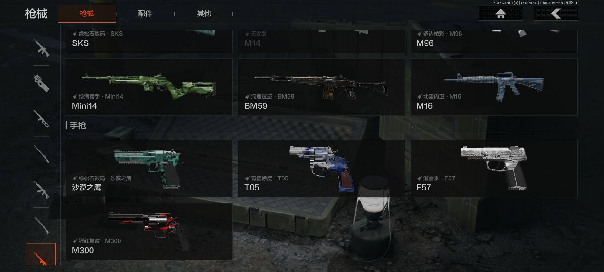 AQQM40313暗区突围账号详情图22