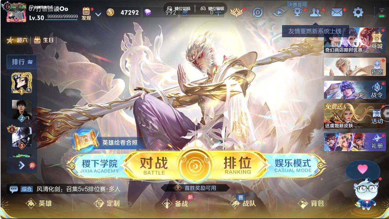 WZCMW495643王者荣耀账号详情图5 WZCMW495643王者荣耀账号详情图5