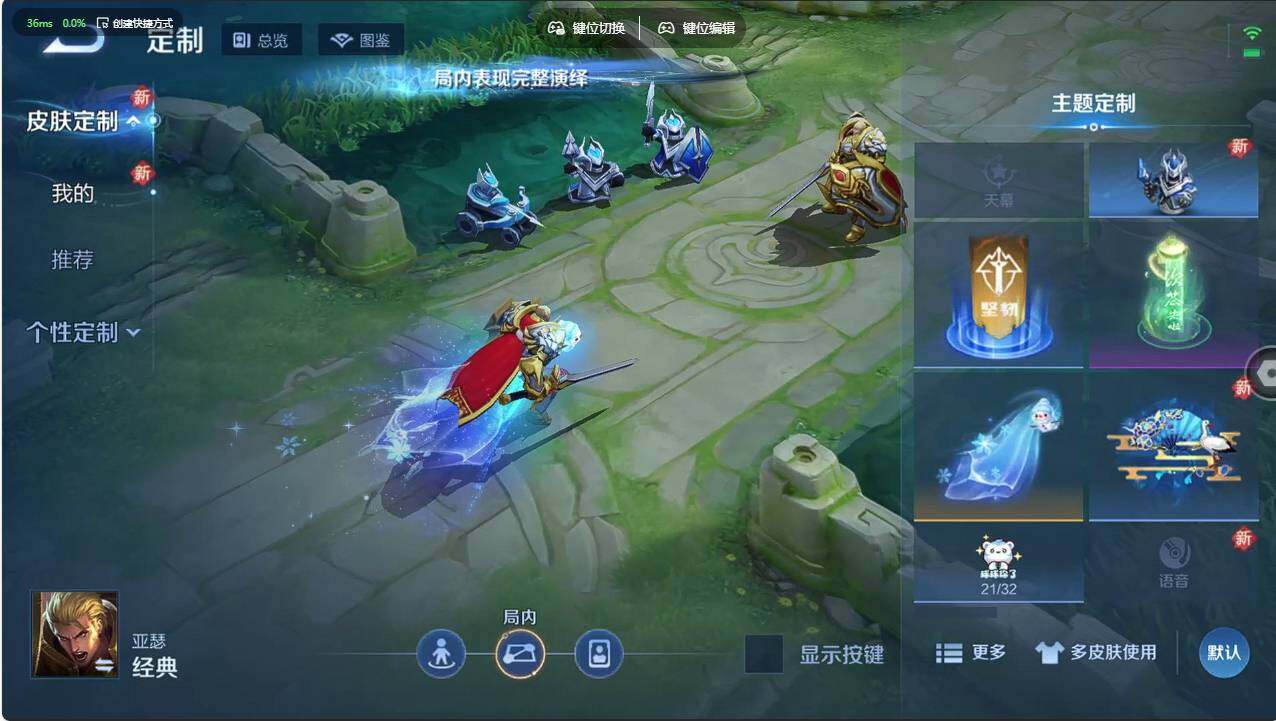 WZCMW495643王者荣耀账号详情图8 WZCMW495643王者荣耀账号详情图8