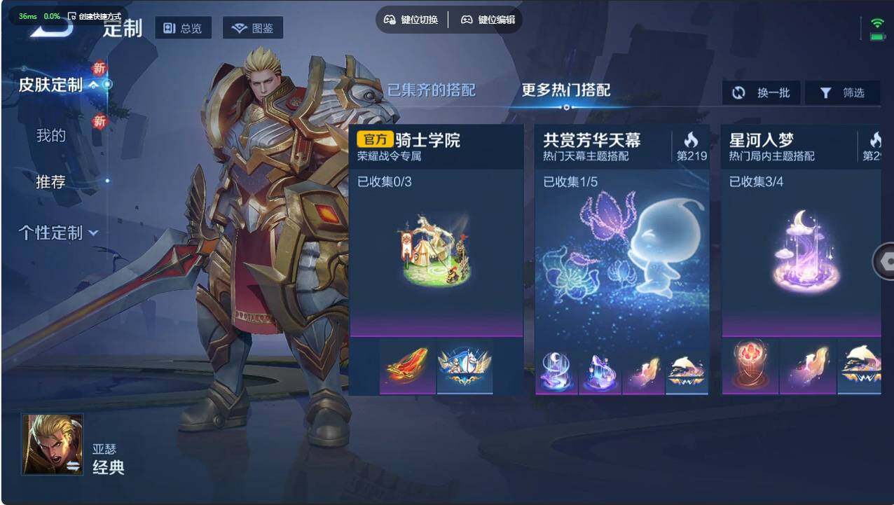 WZCMW495643王者荣耀账号详情图9 WZCMW495643王者荣耀账号详情图9