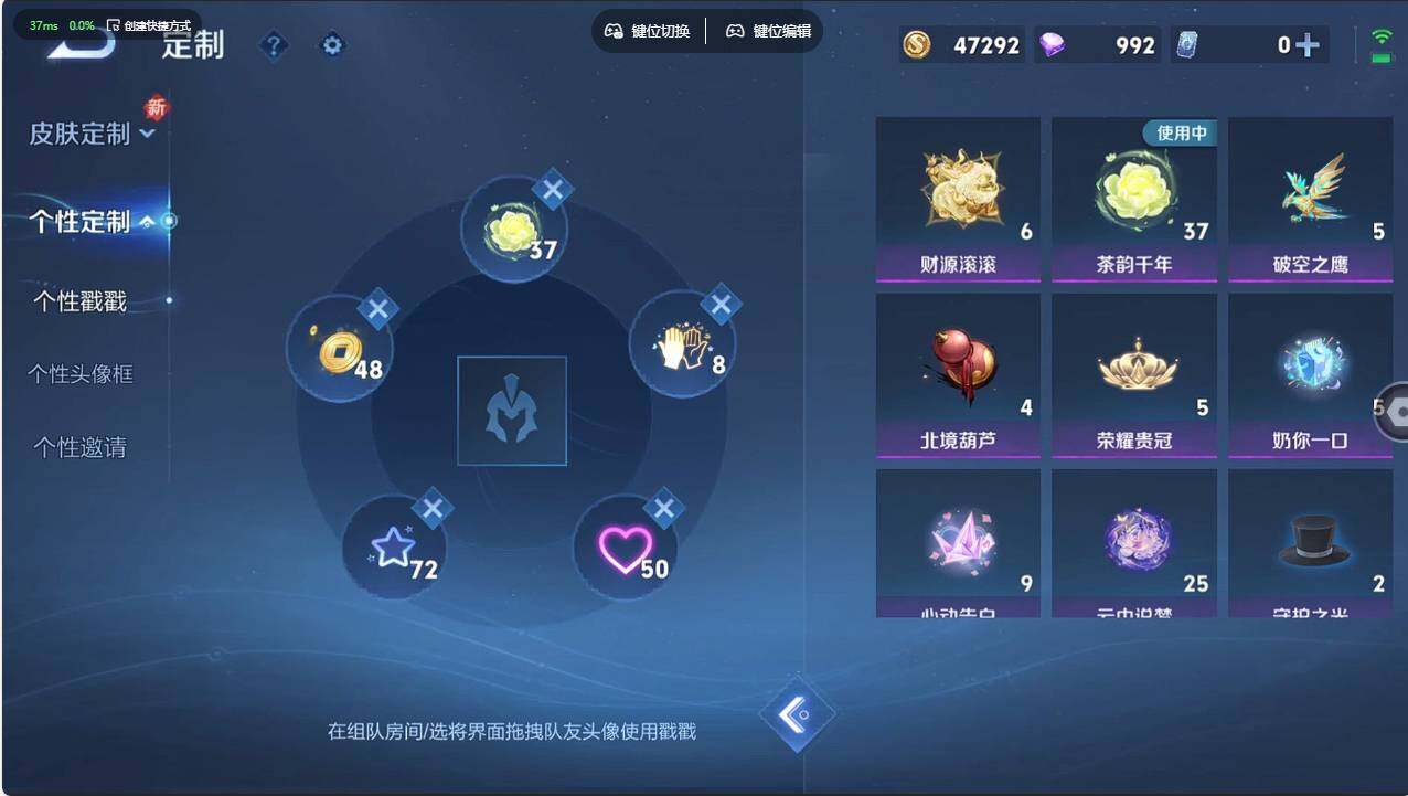 WZCMW495643王者荣耀账号详情图10 WZCMW495643王者荣耀账号详情图10