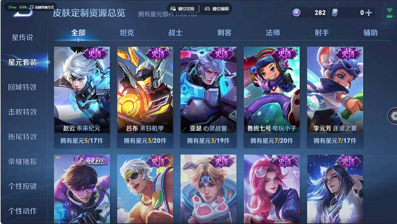 WZCMW495643王者荣耀账号详情图12 WZCMW495643王者荣耀账号详情图12