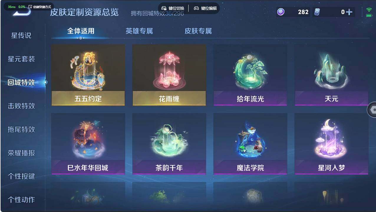 WZCMW495643王者荣耀账号详情图13 WZCMW495643王者荣耀账号详情图13