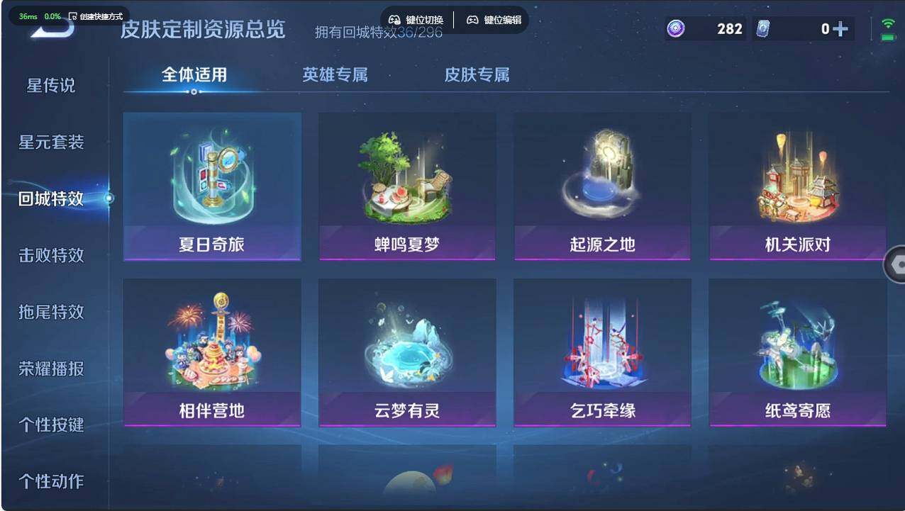 WZCMW495643王者荣耀账号详情图14 WZCMW495643王者荣耀账号详情图14