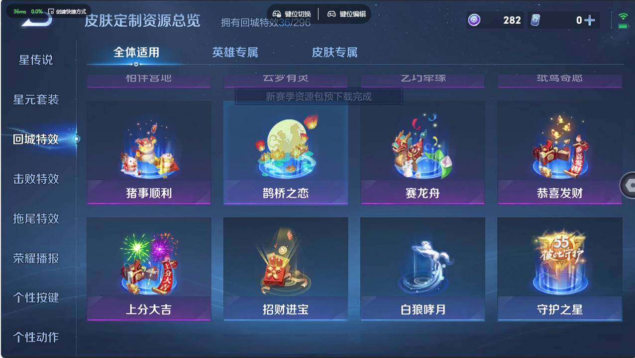 WZCMW495643王者荣耀账号详情图15 WZCMW495643王者荣耀账号详情图15