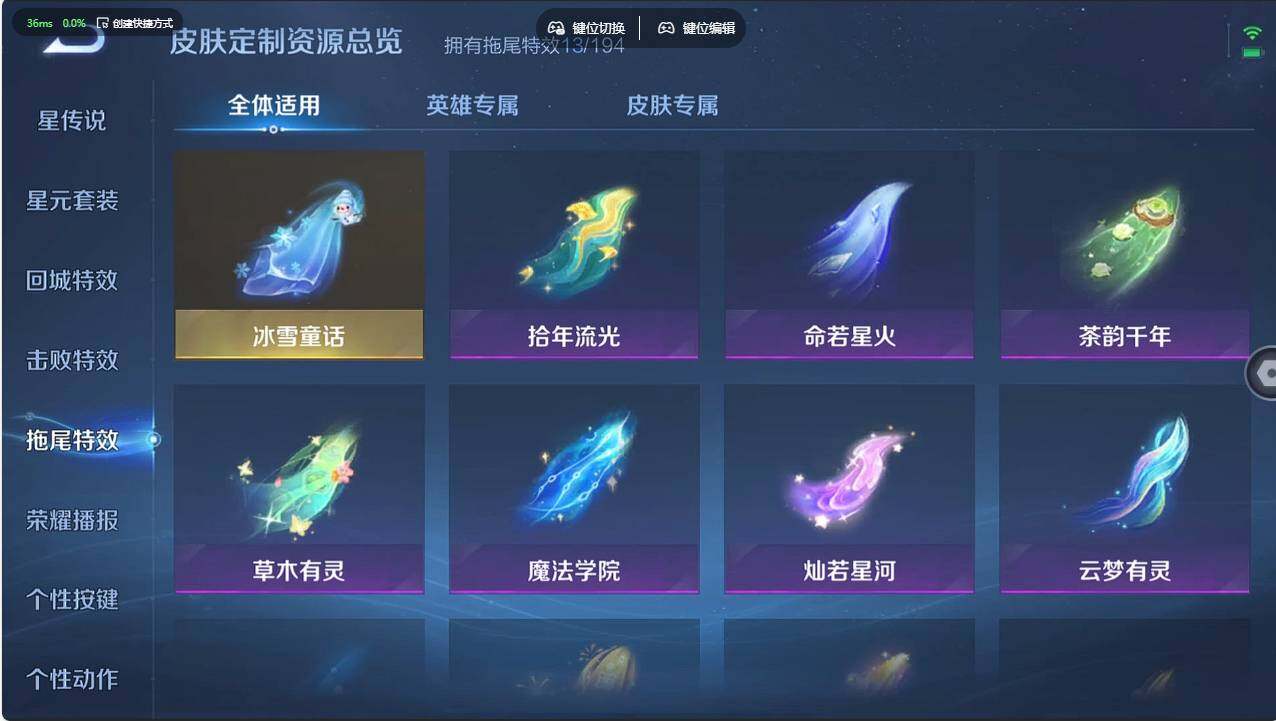 WZCMW495643王者荣耀账号详情图17 WZCMW495643王者荣耀账号详情图17