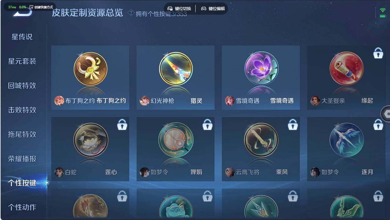 WZCMW495643王者荣耀账号详情图19 WZCMW495643王者荣耀账号详情图19