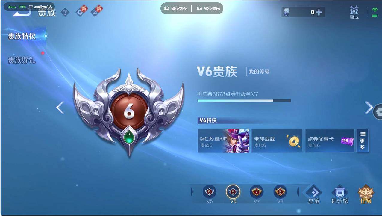 WZCMW495643王者荣耀账号详情图21 WZCMW495643王者荣耀账号详情图21